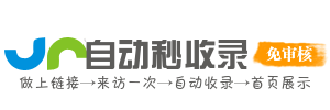 专业资源平台，提供各类免费工具、教程、学习资料等，帮助用户提高专业能力，丰富知识储备，确保工作与学习的高效进行，快速找到所需资源，提升工作效率。